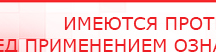 купить Наколенник-электрод - Электроды Меркурий Медицинская техника - denasosteo.ru в Артёмовске