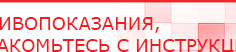 купить ЧЭНС-01-Скэнар-М - Аппараты Скэнар Медицинская техника - denasosteo.ru в Артёмовске